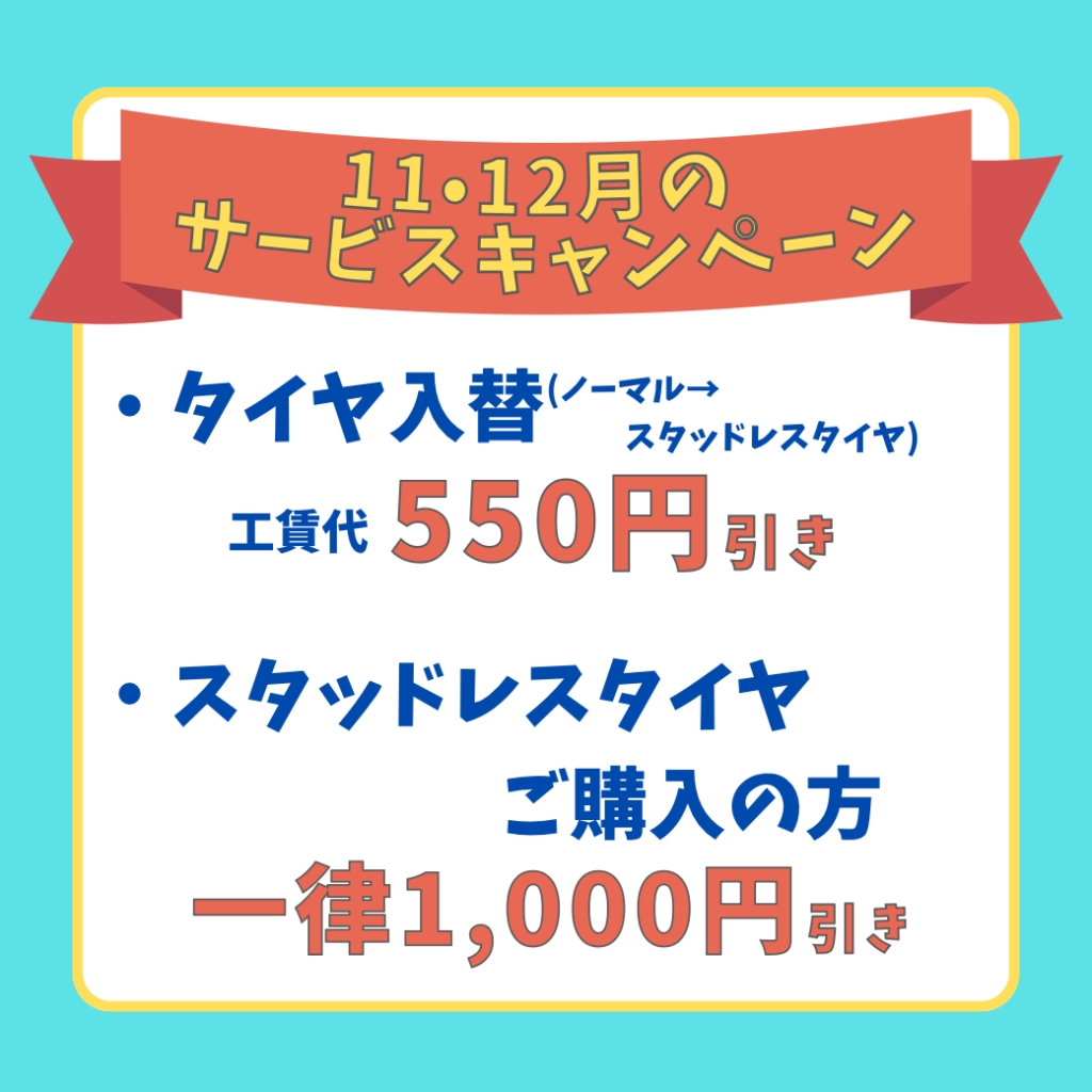 【LINEお友だち限定！クーポン配信中】